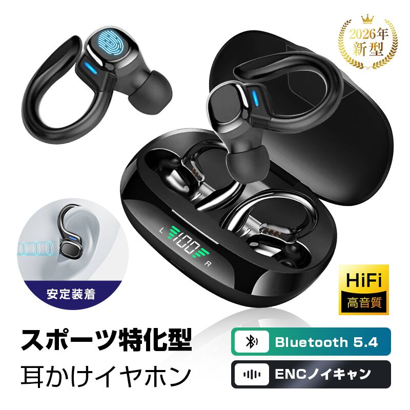 ワイヤレスイヤホン Bluetooth 5.4 耳掛け式 TWSヘッドセット HiFi 高