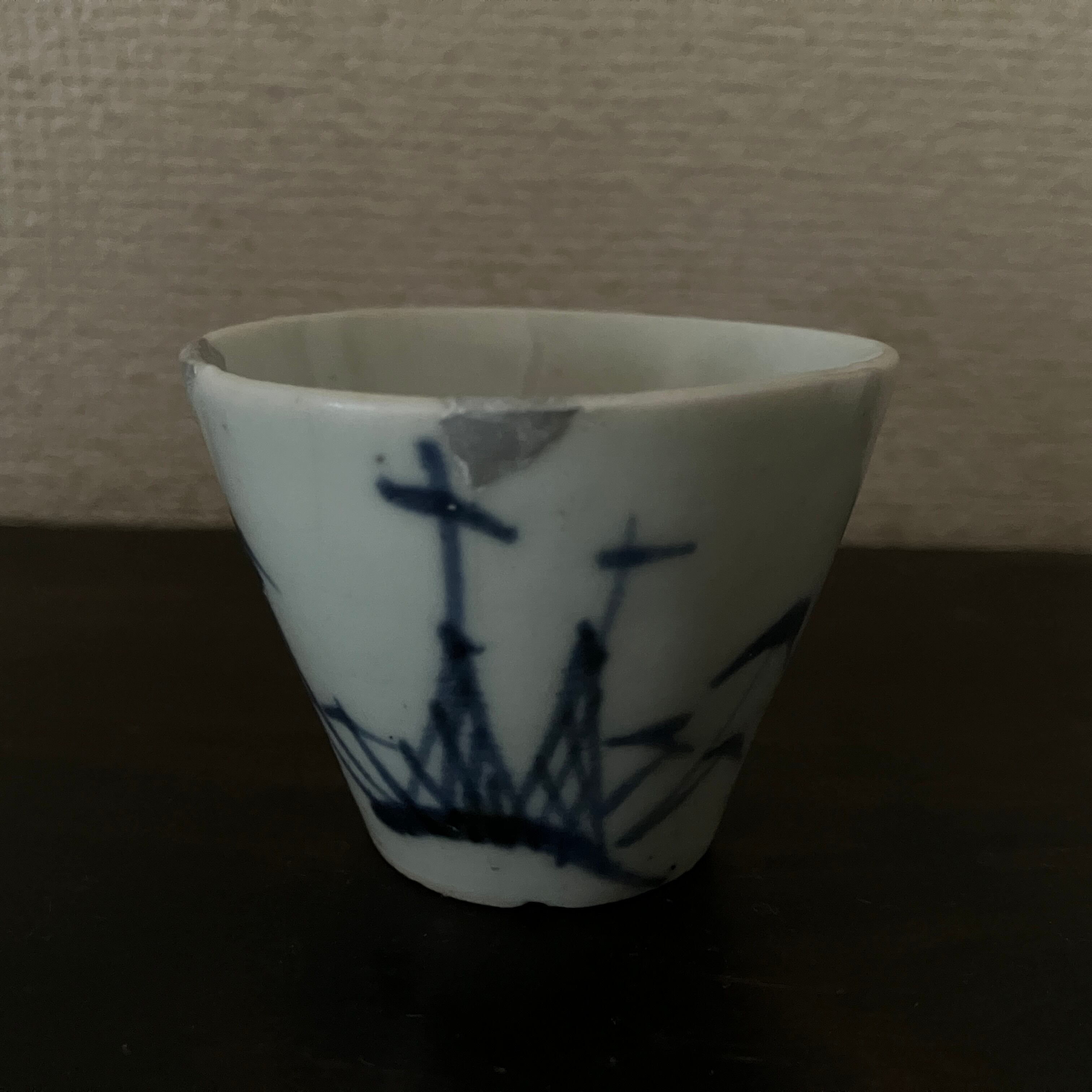 伊万里猪口 ちょこ 網干紋 初期の伊万里？ 直しあり 小ぶりな染付磁器