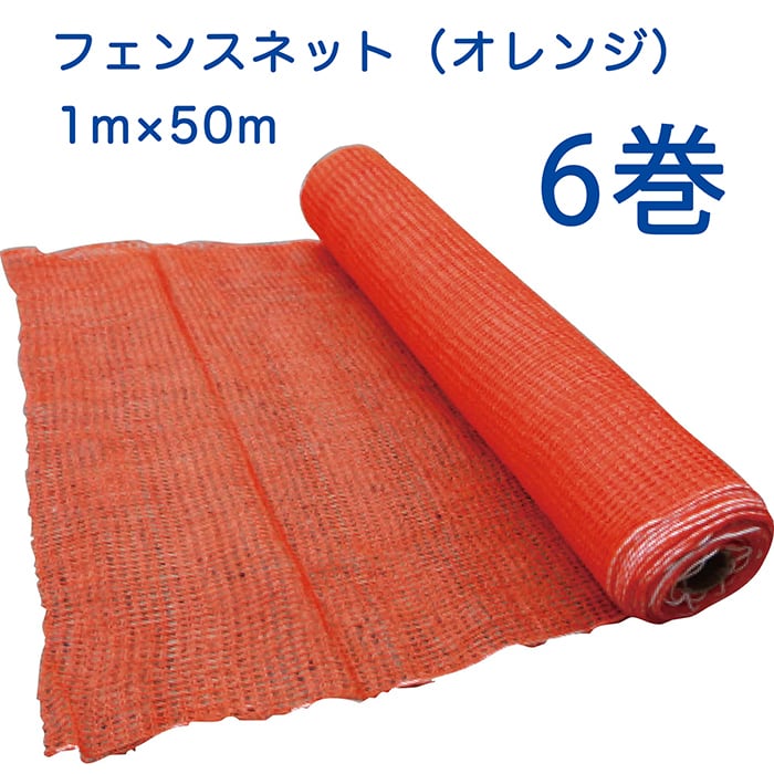 オレンジ メッシュカバー ペットカート オレンジ メッシュカバー ペットカート オレンジ メッシュカバー