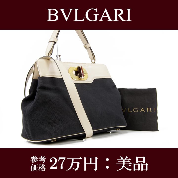 【本物・送料無料・美品】BVLGARI・ブルガリ・2WAYショルダーバッグ(イザベラ・ロッセリーニ・人気・綺麗・斜め掛け・鞄・F130)