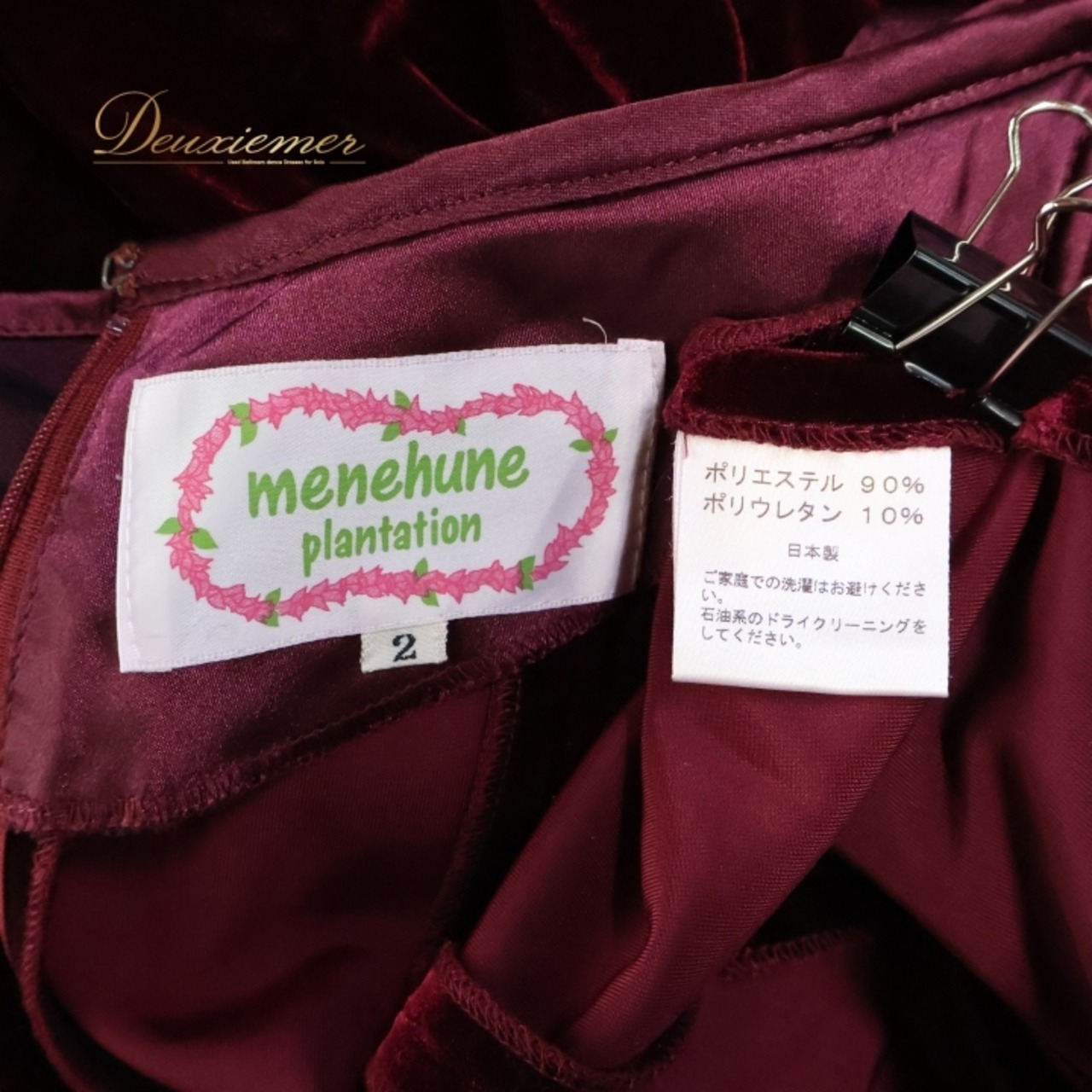 フラダンス 衣装 ワンピース ドレス メネフネプランテーション パープル系 MENEHUNE PLANTETION 日本製 ベロア 長袖 ワンカラー 無地 上品 光沢 高級感 きれい 華やか 鮮やか ワインレッド ハワイアン アロハ フラ ダンス レッスン