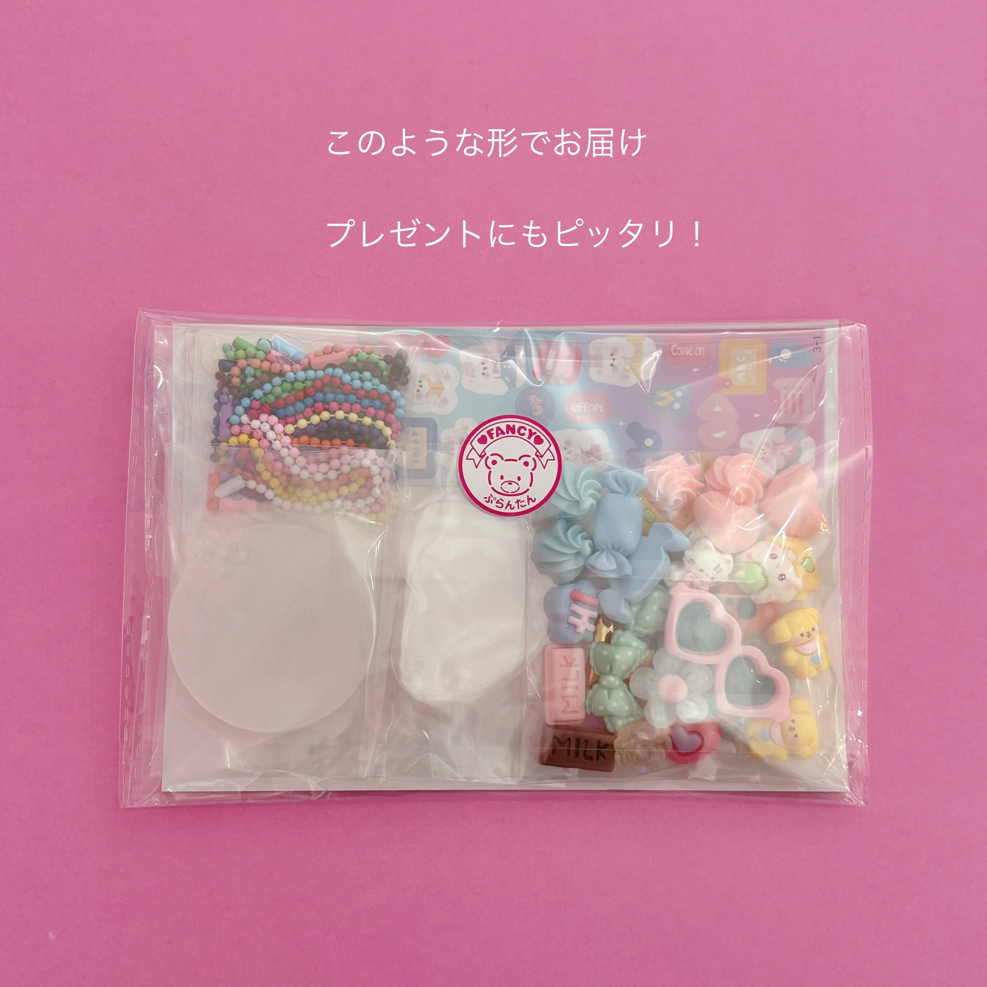 キット】簡単！貼るだけ！アクリルキーホルダー キット