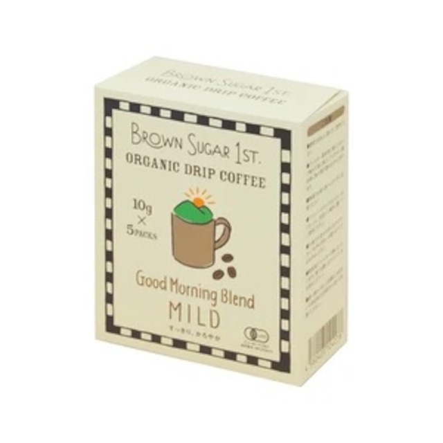 【ブラウンシュガー1ST】オーガニックドリップコーヒー Good Morning Blend -MILD-