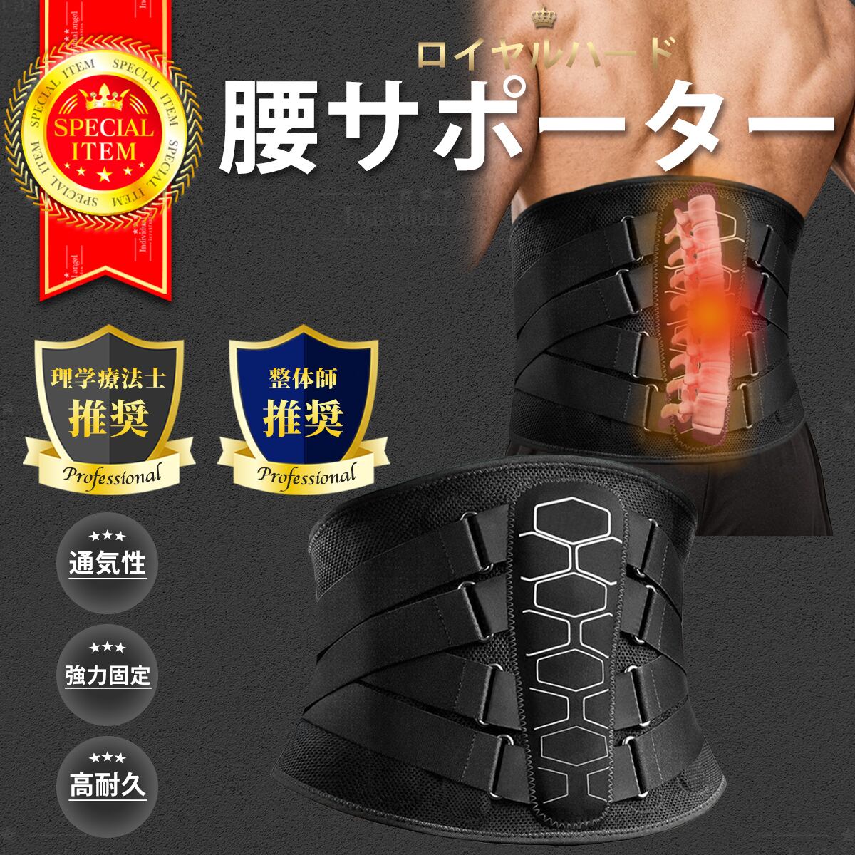 ポスチャー 姿勢矯正 姿勢改善 女性用 フロントジップ Sサイズ