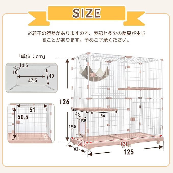 猫 ケージ キャットケージ 2段 幅広設計 自由組み合わせ 猫ドア付き【ピンク】 OSJ 猫 ケージ キャットケージ 2段 幅広設計 自由組み合わせ トレー