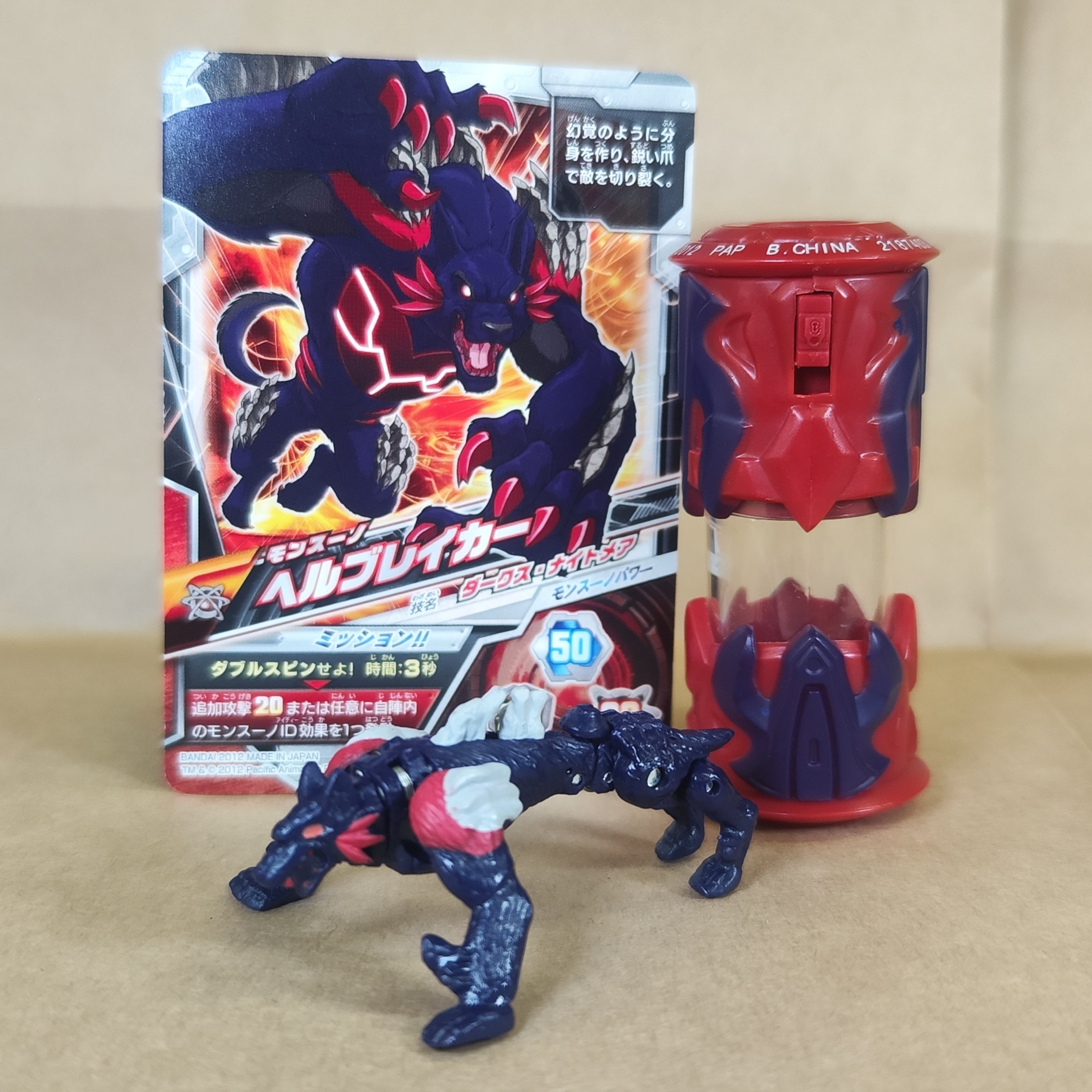 パペランポロプス