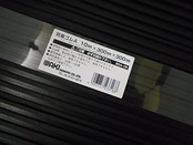 和気産業 防振ゴムA 黒 10X300X300mm BGA-05 防振 防音 洗濯機 室外機 1枚入