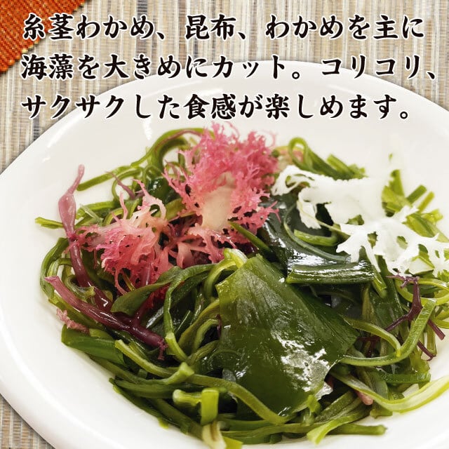 海藻サラダ 国産 乾燥サラダ 7種の海藻 20g | マルサ海藻 BASE SHOP