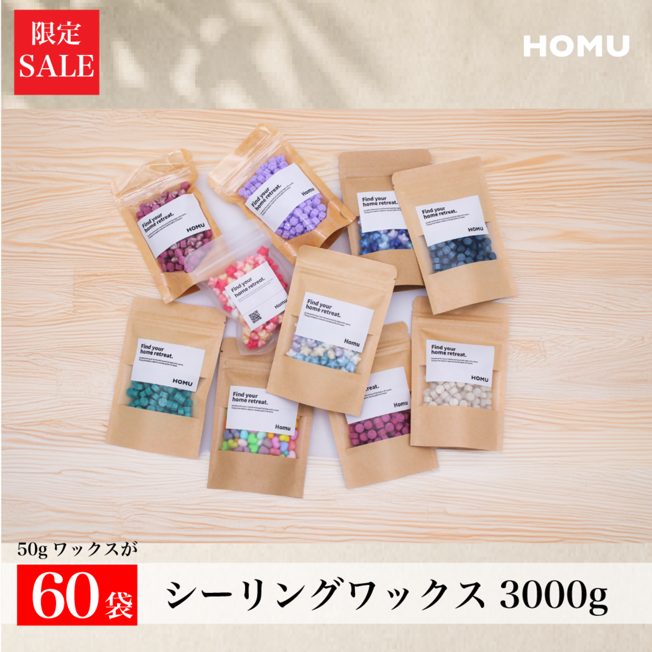 【シーリングワックス3kg】お楽しみパック｜ワックスガチャ｜大容量で楽しめます - 1