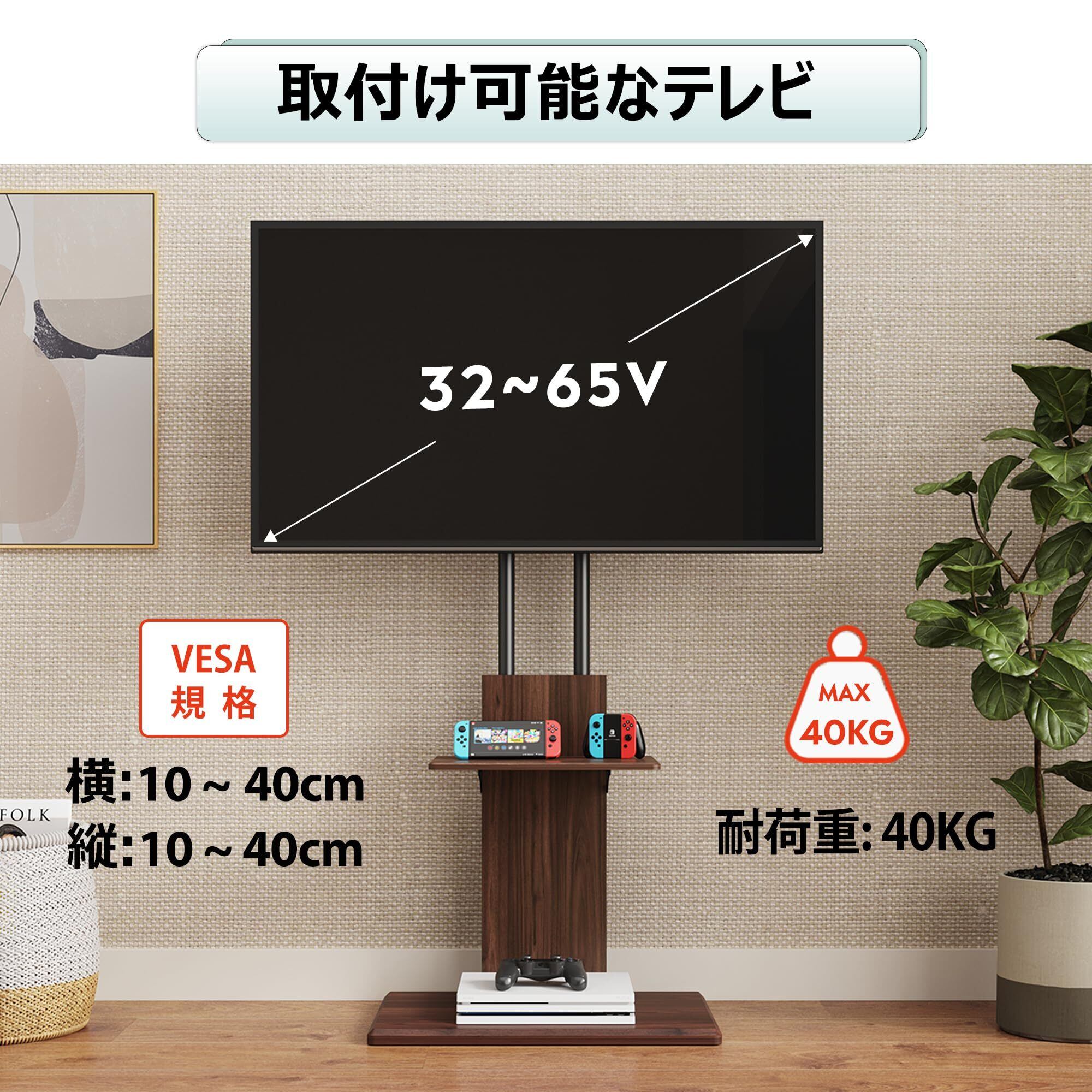 Amazon | AX WABER テレビスタンド キャスター付き テレビスタンド 壁