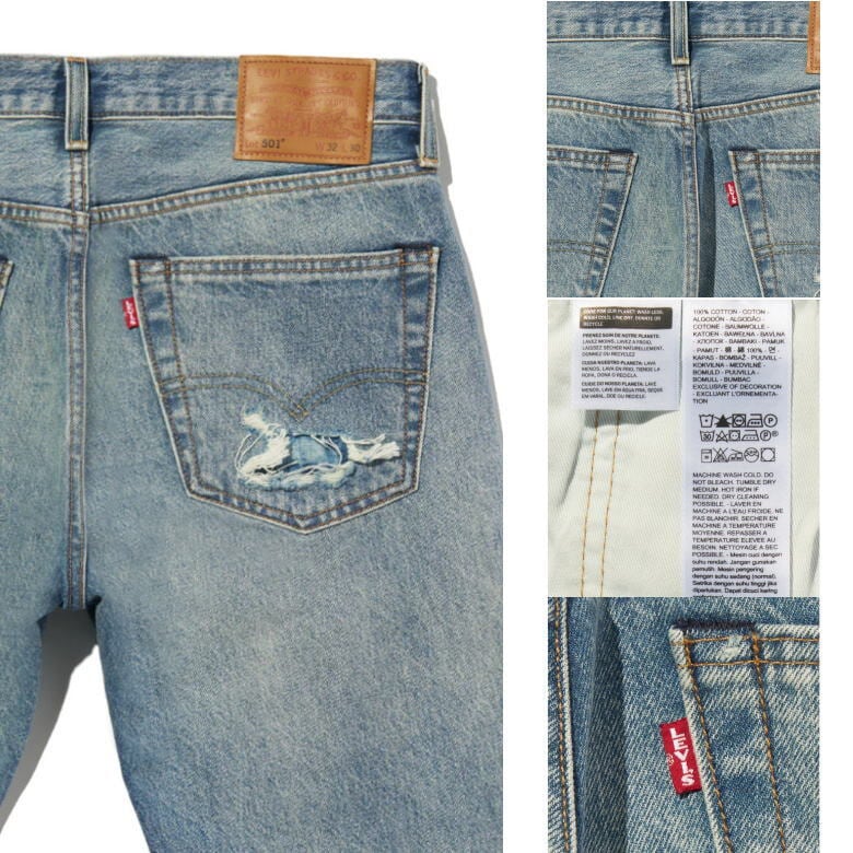 LEVIS リーバイス 501 オリジナルジーンズ ミディアムインディゴ