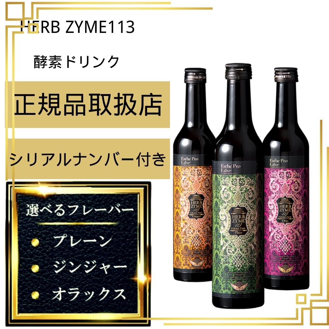 リボーンセレクト お家で本格エステケアセット リボーンセレクト お家