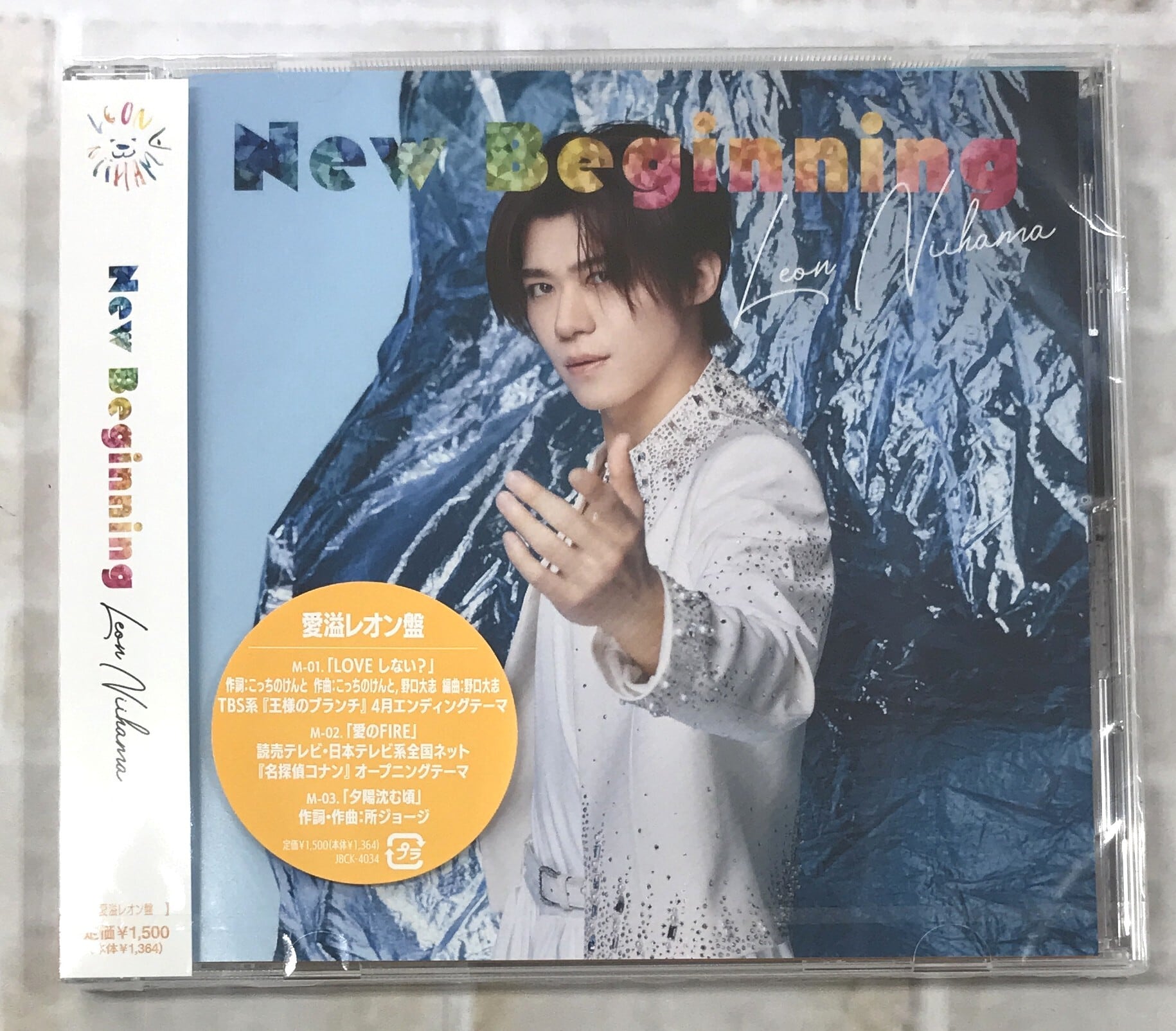 back number / アンコール / 通常盤 (CD) | 最北のCD