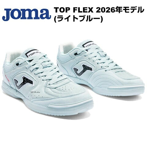 TOP FLEX Rebound ホマ(Joma)フットサルシューズ TORW2501IN ブラック