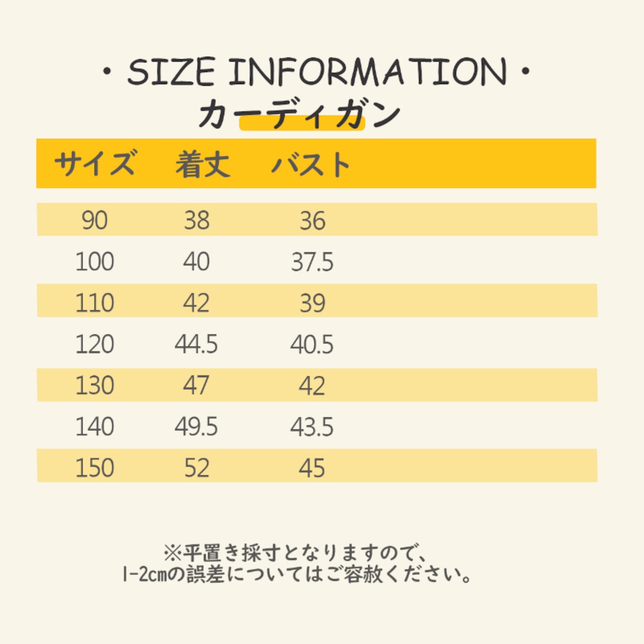 冬ポンポン飾りニットセット
