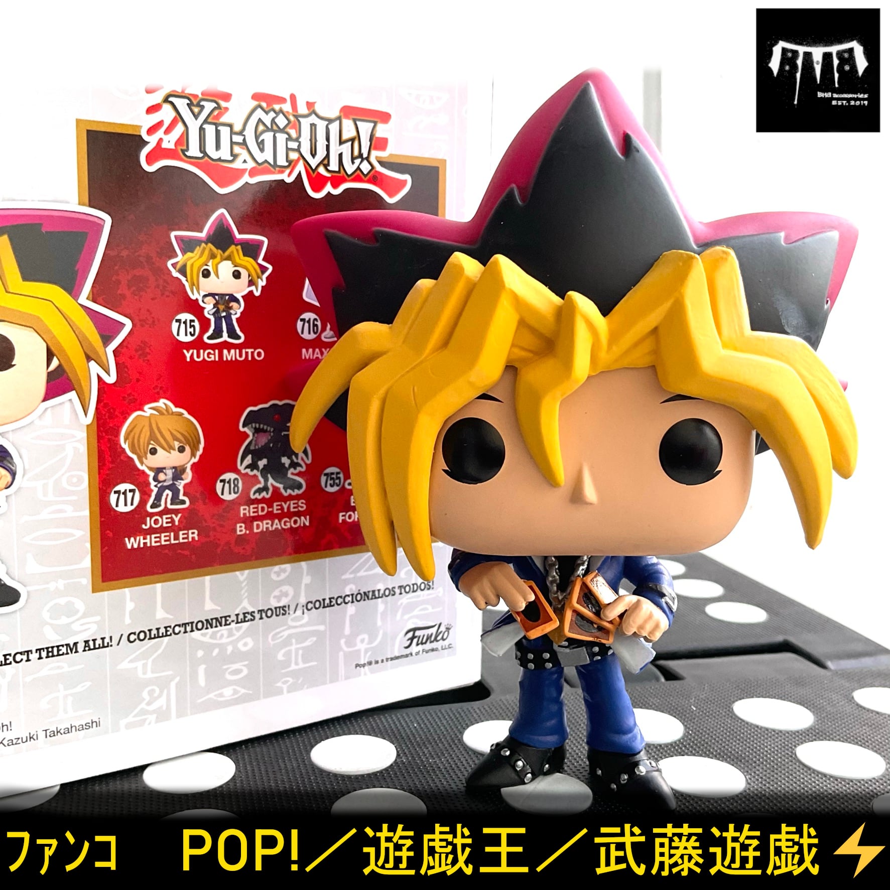 遊城十代 120cmビッグタオル [遊☆戯☆王デュエルモンスターズGX