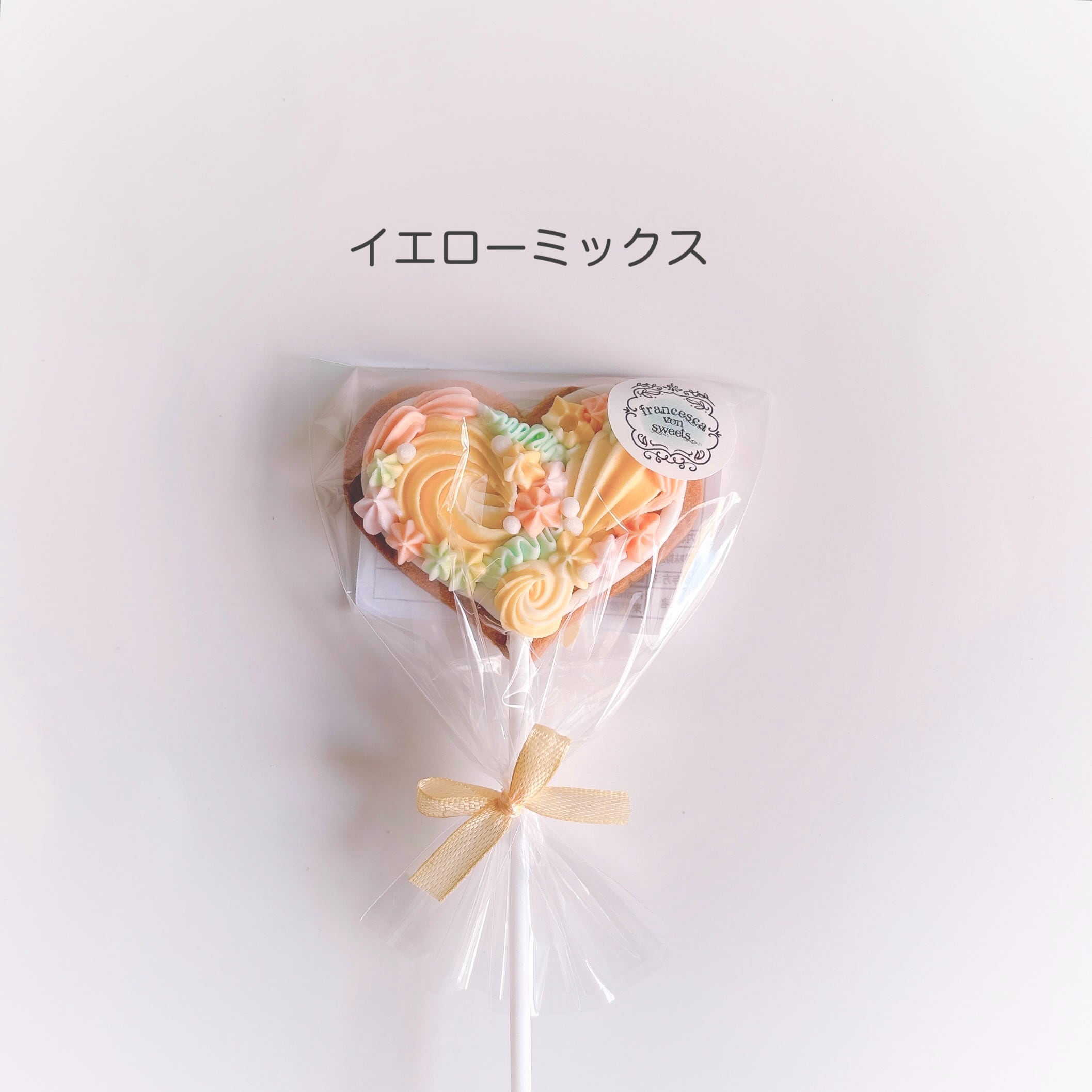 フラワーロリポップ | Francesca von Sweets