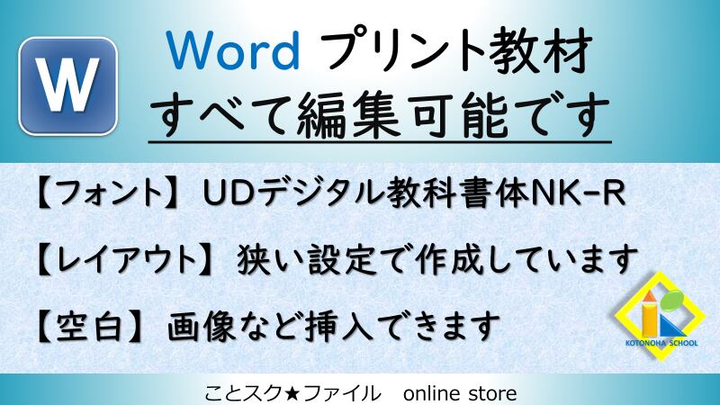 中２不規則動詞の過去形 暗記用とチェックテスト用 お忙しい先生方をサポートします ことスク ファイル 授業スライド 教材ストア