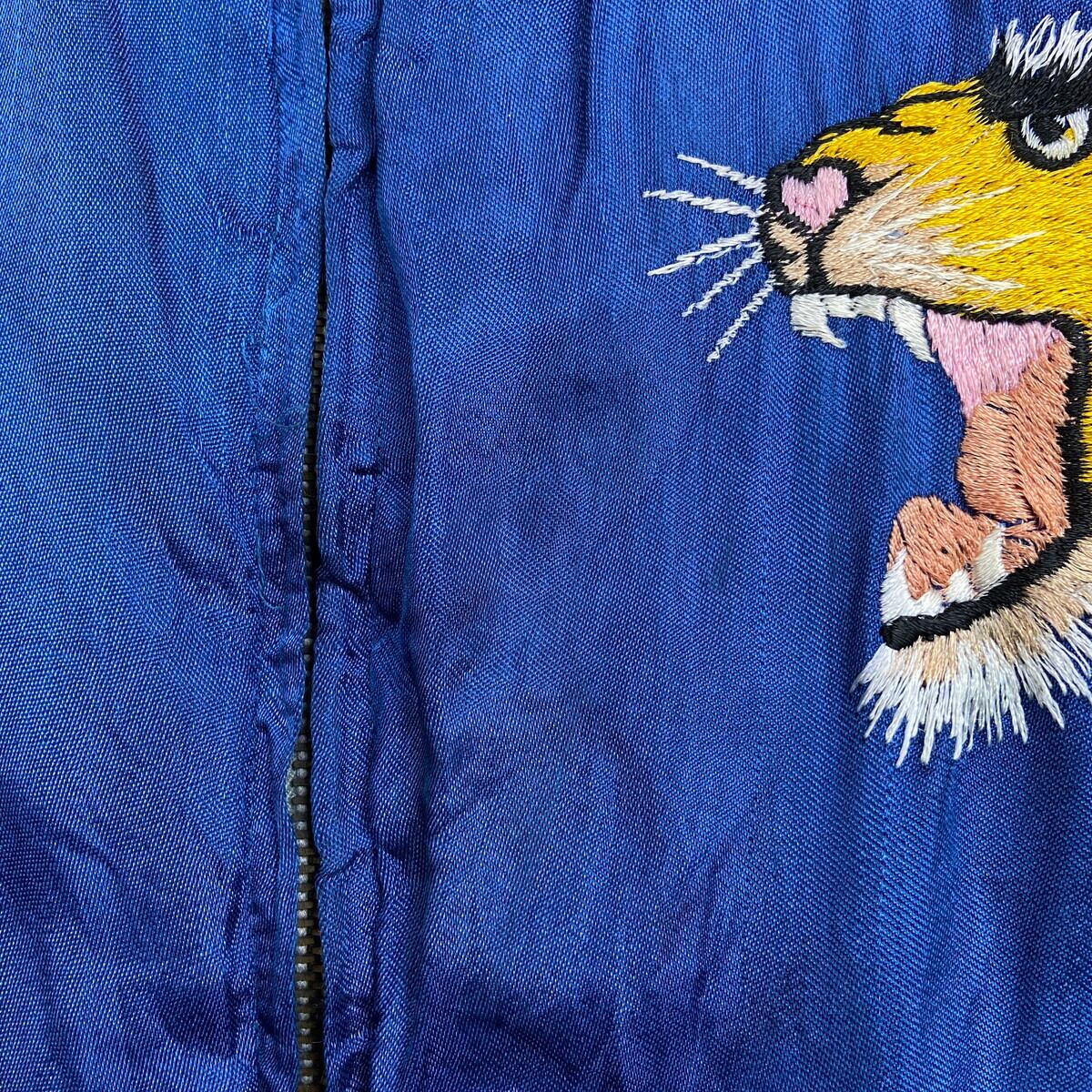 90s ビンテージ リバーシブル キルティング 虎 刺繍 スカジャン アメカジ 50年代 JAPAN スーベニアジャケット リバーシブル キルティング