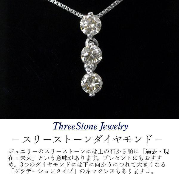 【カナル4℃】K10WG ダイヤモンドネックレス トリロジー
