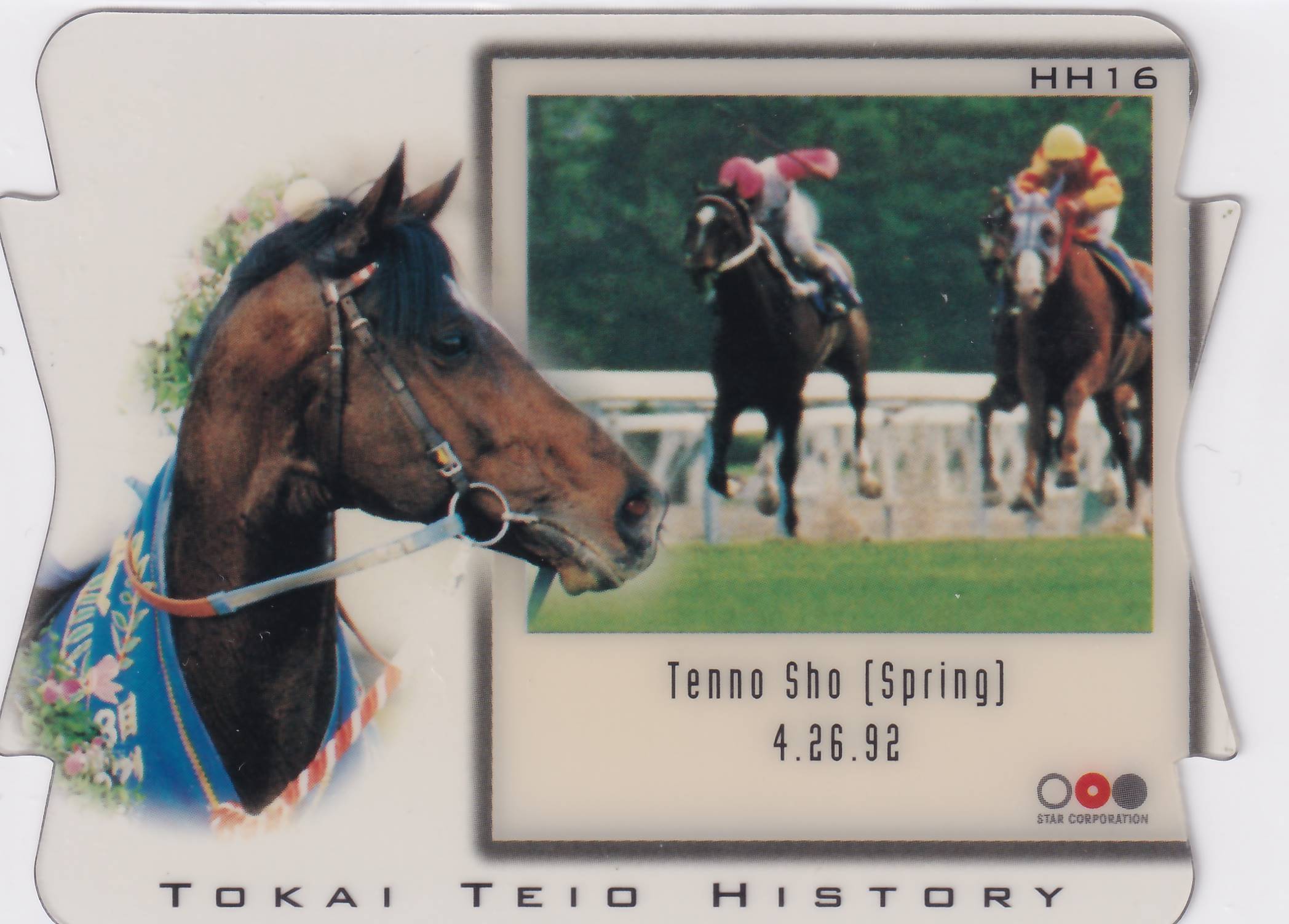 ワシントンカラー(金文字)「The Classic 1998 Road To The Winner」No