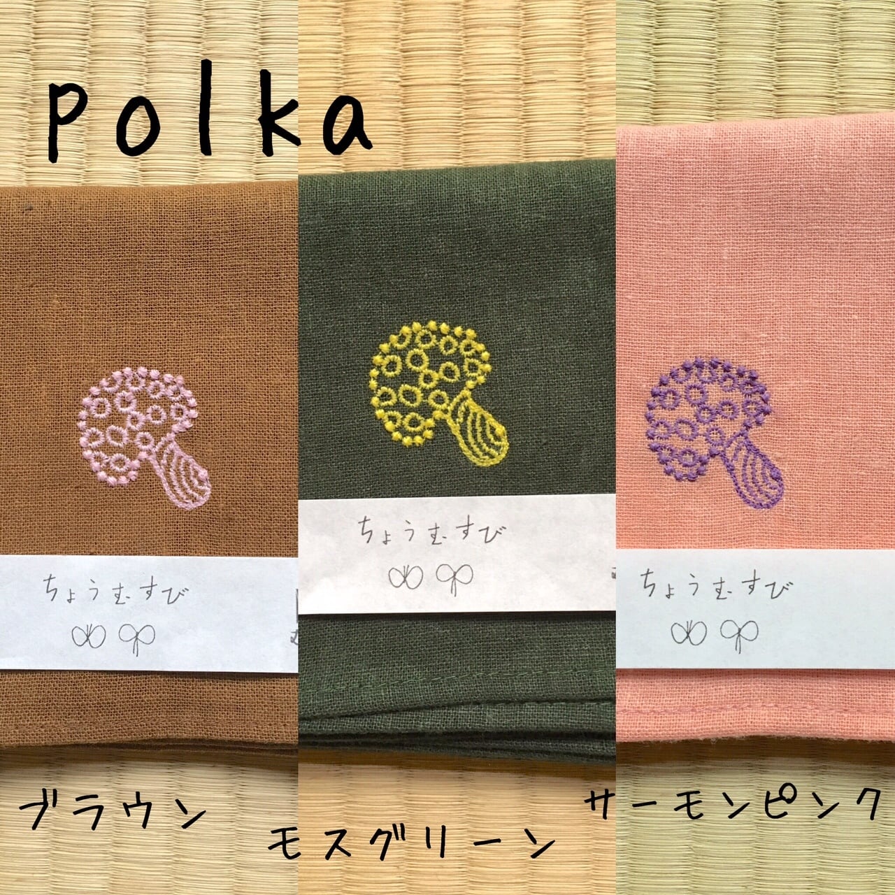 mina perhonen ミナペルホネン　ちょうむすび　リネン刺繍チーフ50 | ちいさなきもの屋 和gan ONLINE STORE  powered by BASE