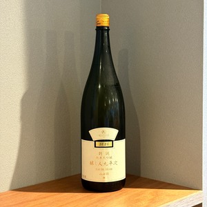 醸し人九平次　別誂　1800ml