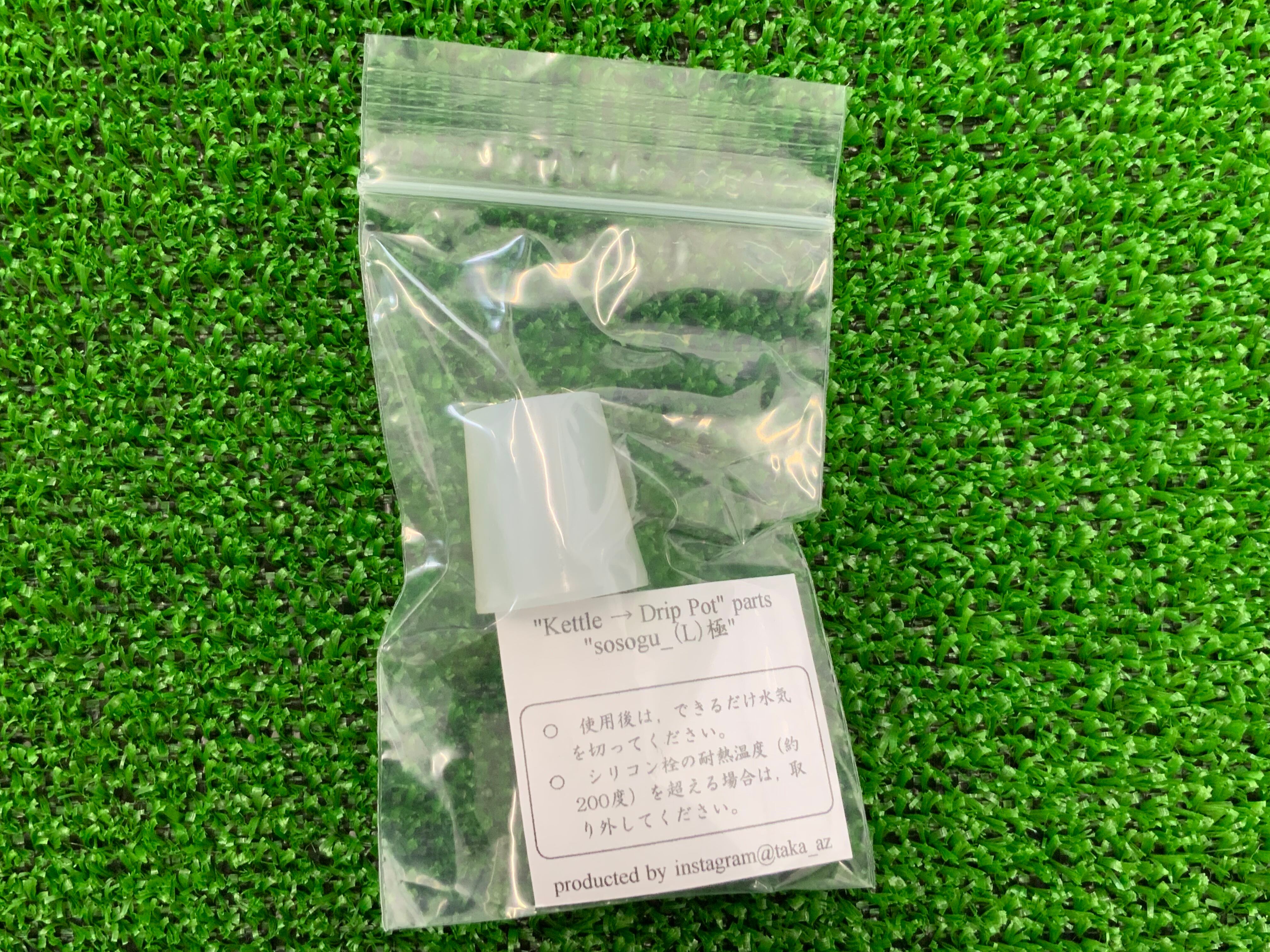 SOSOGU(L)極 | OLIVE OUTDOOR EQUIPMENT
