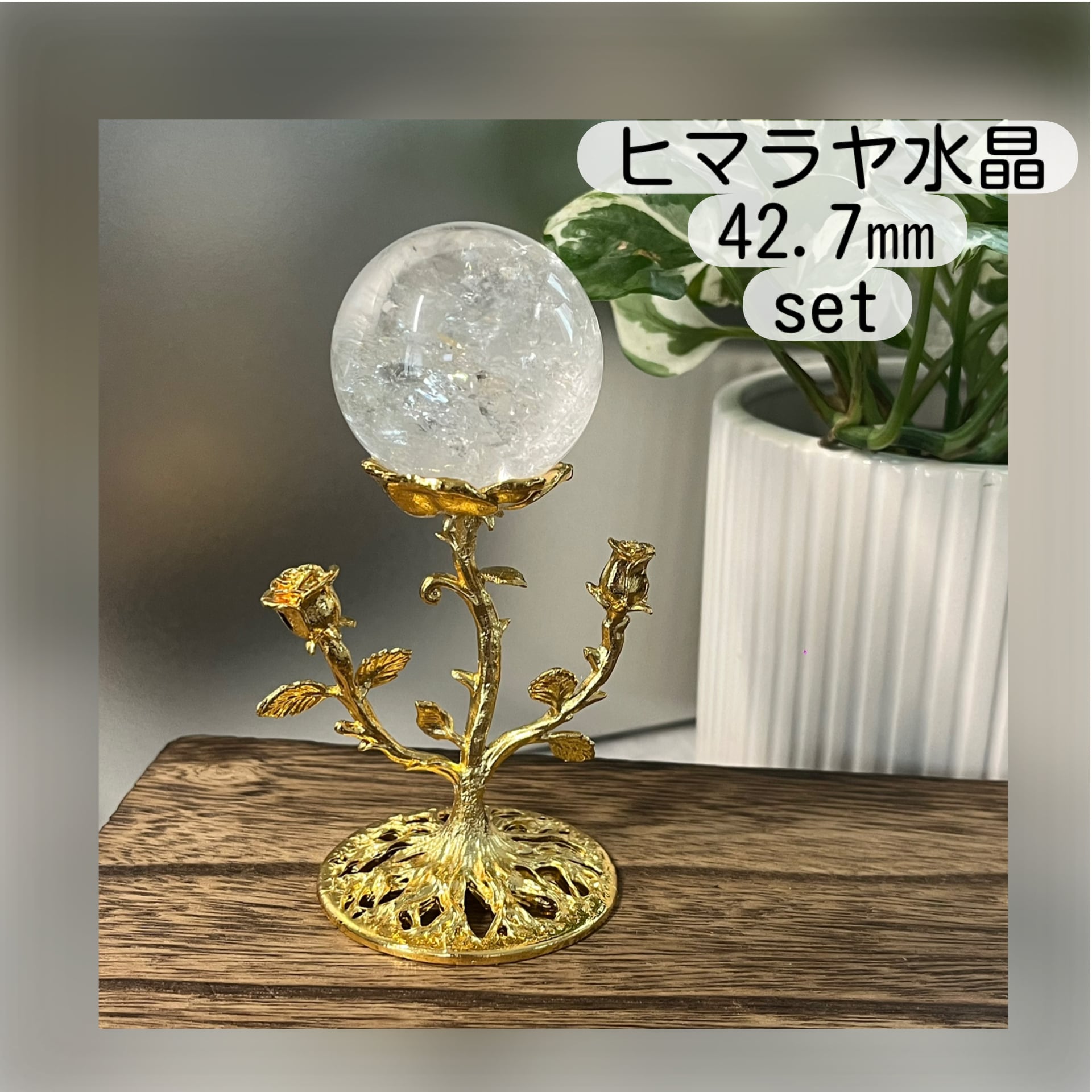 白稜の灯（はくりょうのひ）｜ヒマラヤ産水晶ポイント（140g／木製台座