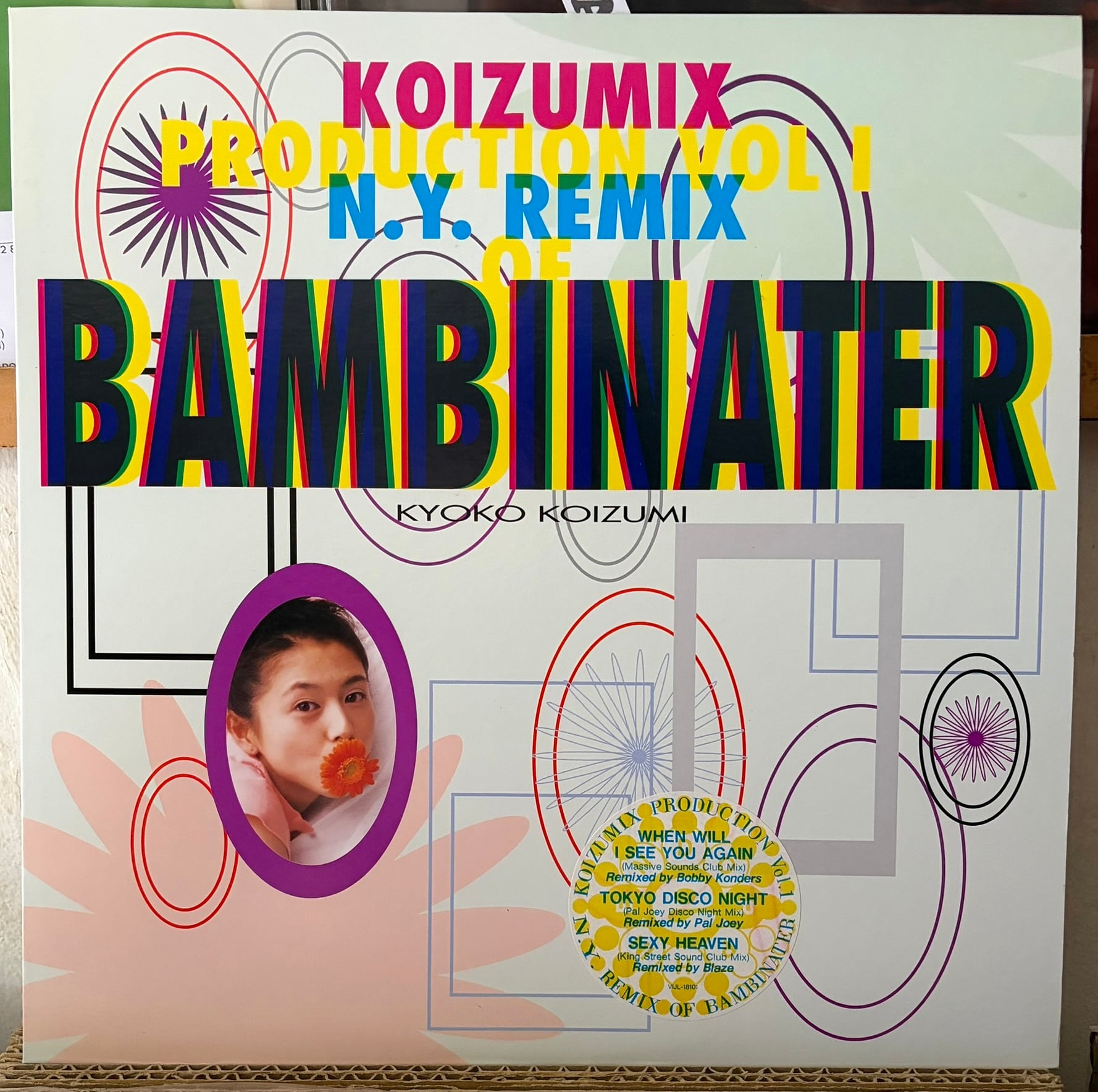 Haruka Nakamura 