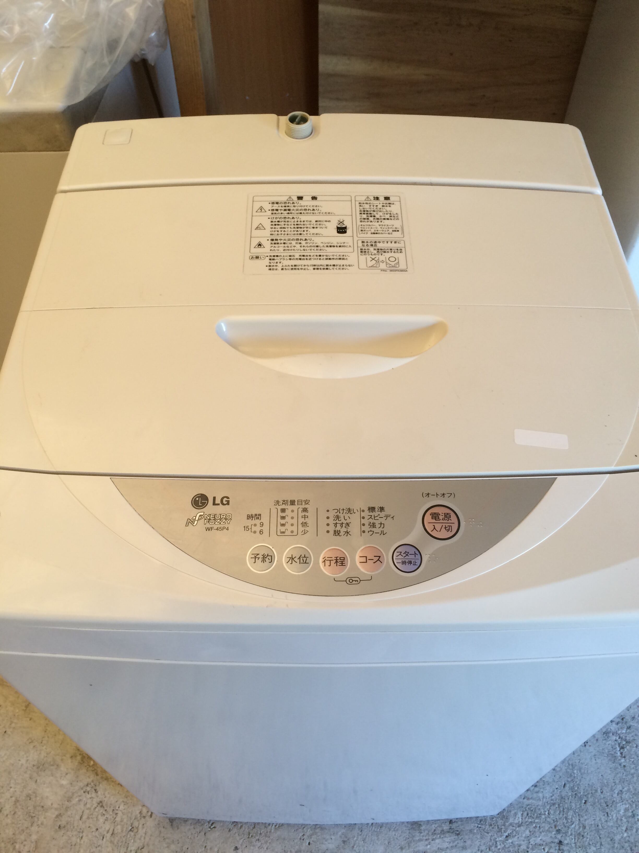 LG洗濯機4.5kg WF-45P4 | lucky23