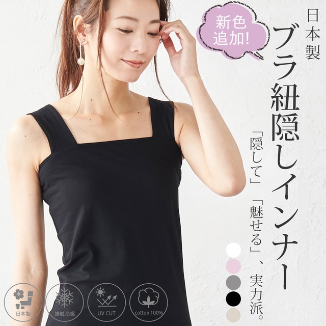 極上の肌触り スビンコットン  日本製 Vネック Tシャツ レディース 綿 コットン 綿100％ 春 秋 冬 夏 長袖 カットソー トップス インナー 大きいサイズ 無地 M L 40代 50代 60代 70代 ファッション 大人 白 黒