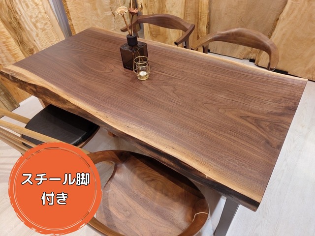 千年家具 - 無垢一枚板テーブル・ダイニングテーブル専門店