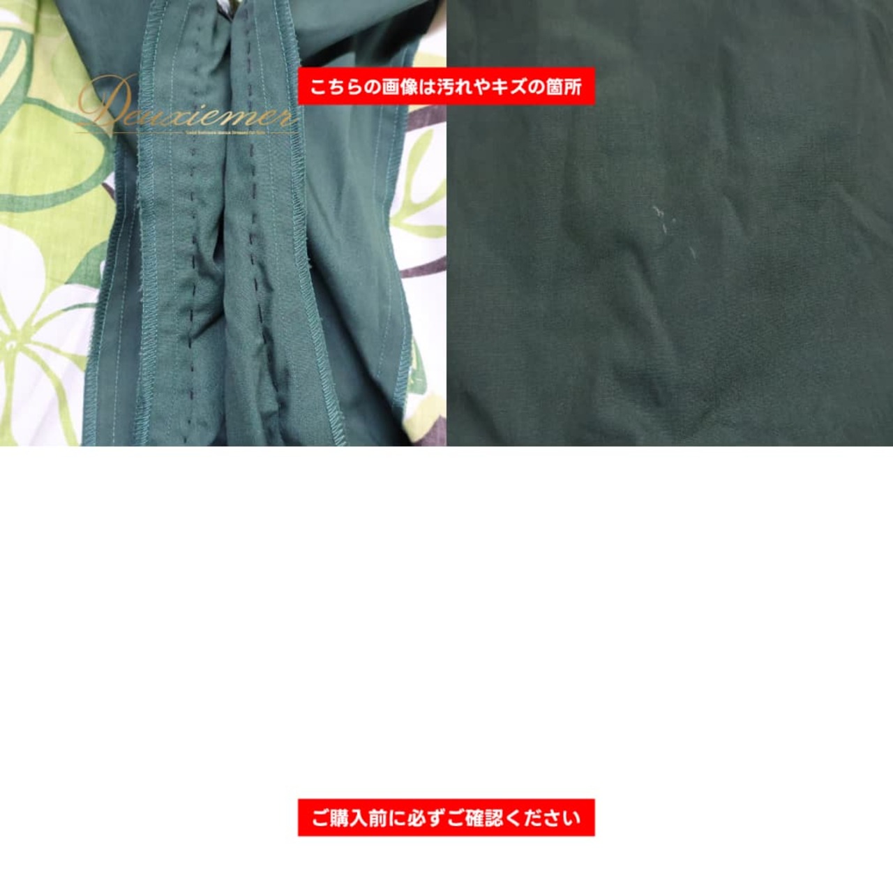 フラダンス 衣装 ALOHA STANDARDS アロハスタンダード ワンピース ドレス グリーン系 日本製 フリル パフスリーブ 花柄 葉っぱ柄 かわいい 華やか 鮮やか 明るい 緑 白 茶 ハワイアン アロハ ダンス レッスン 練習 ホワイト系 ブラウン系