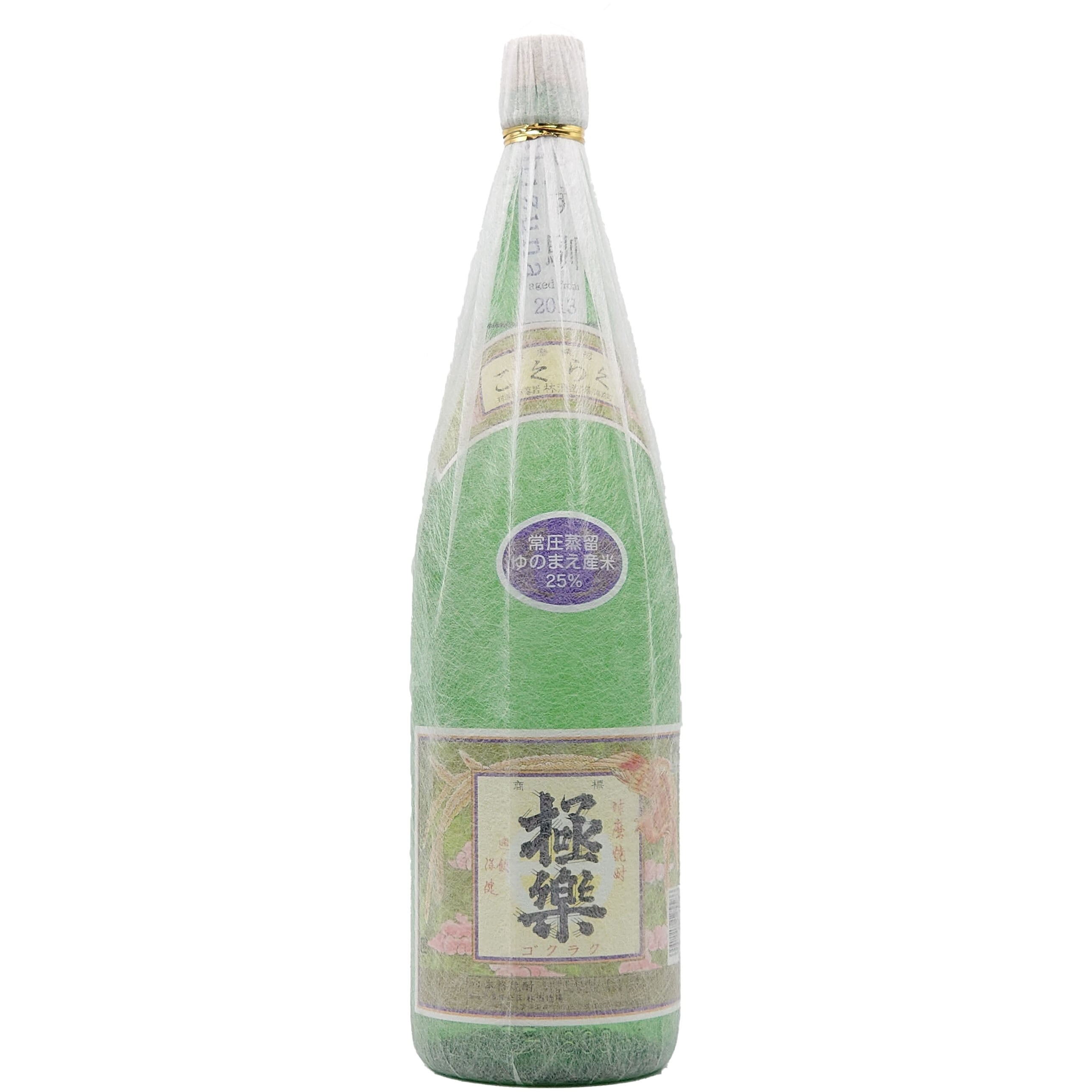 林酒造場 | 球磨焼酎専門店 一期屋