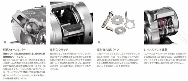 26オシアコンクエストCT 301XG | 東海つり具 公式オンラインストア