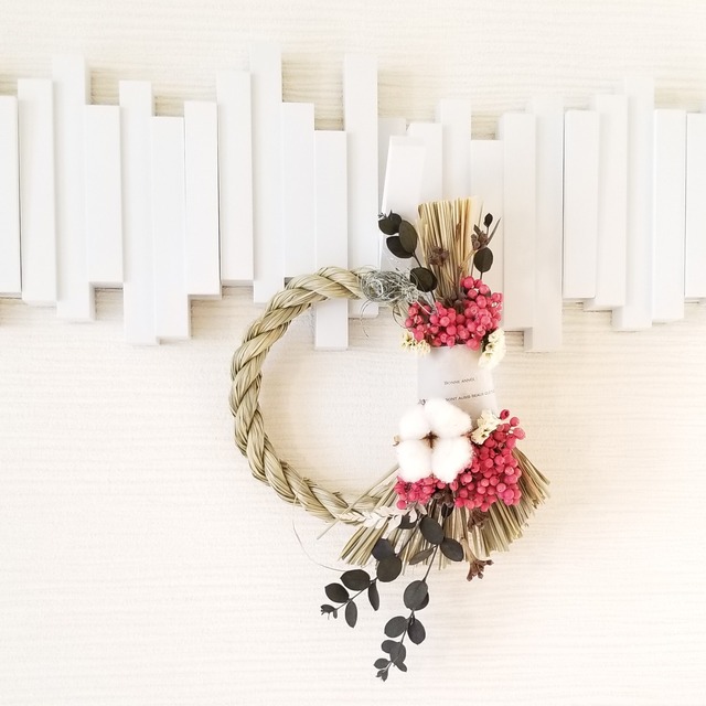 しめ縄～ピンクペッパーベリー