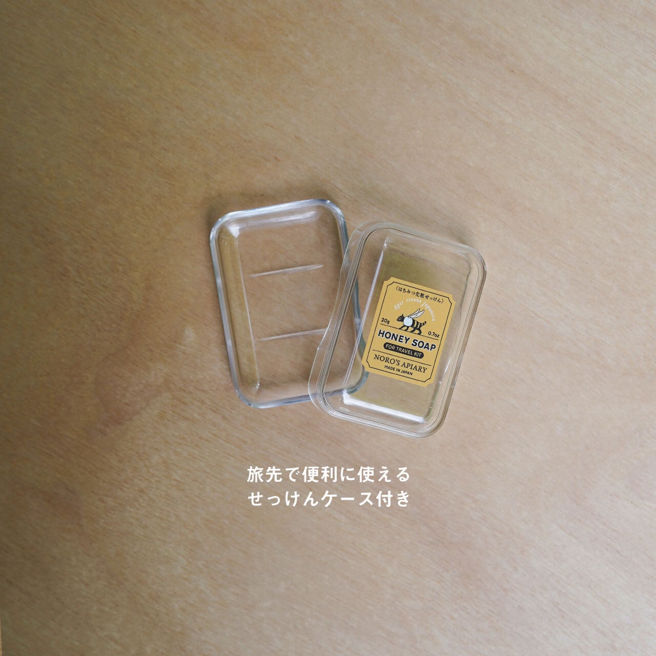 Moistane トラベルキット オリジナル巾着入り】[オンライン限定]トラベルセットEB《エデン