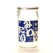 神渡　こっくんかっぷ　180ml　30本入