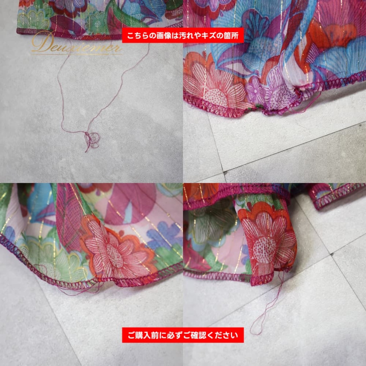 ベリーダンス 衣装 Garam garam ガラムガラム チョリ ジプシースカート ジプシースタイル ピンク系 カラフル 花柄 青 赤 黄 緑 セット 華やか ダンス衣装 イベント 練習 レッスン ブルー系 グリーン系 イエロー系 オレンジ系 レッド系