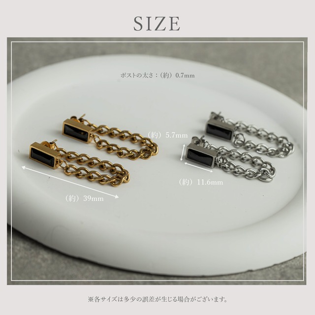 Pierce -Gold/Silver-