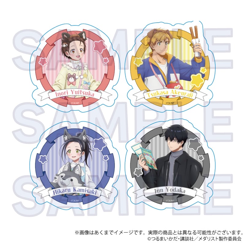 5月発売予定】メダリスト ステッカー テーマパークver. | ワイワイワールド