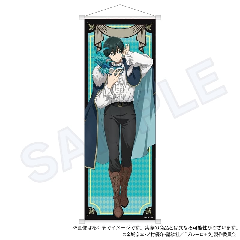 ブルーロック』 タペストリー 仮面舞踏会 ver. | Pay ID