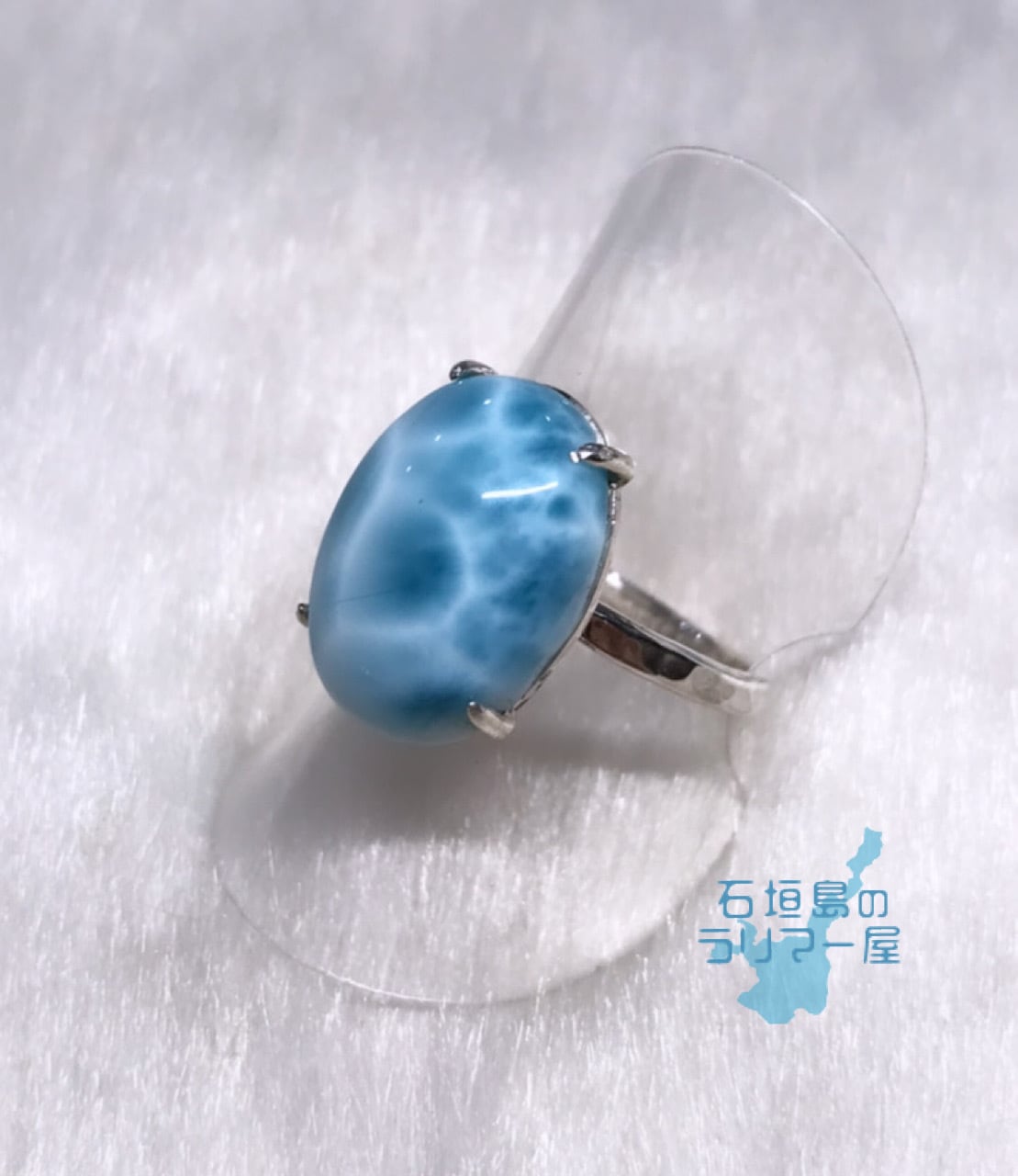 AAAA ラリマー リング #13号(ドミニカ共和国産)