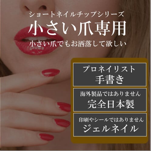 ジェルネイル 立体 くま 熊 クマ ネイルチップ ベリーショート 大人