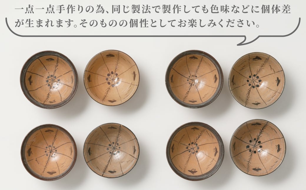 土平窯 藤ノ木土平】唐津焼／絵唐津飯碗 2客セット | ピースクラフツ