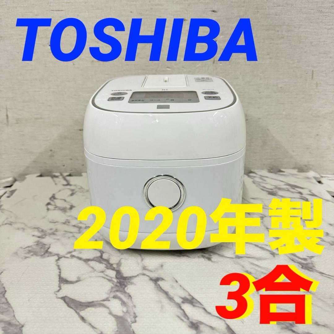 東芝 - 東芝 RC-5E7X-KW IH炊飯器 3合 限定モデル(RC-5XN)ホワイト RC-5XN | ジャー炊飯器 | 東芝ライフスタイル株式会社 | ジャー