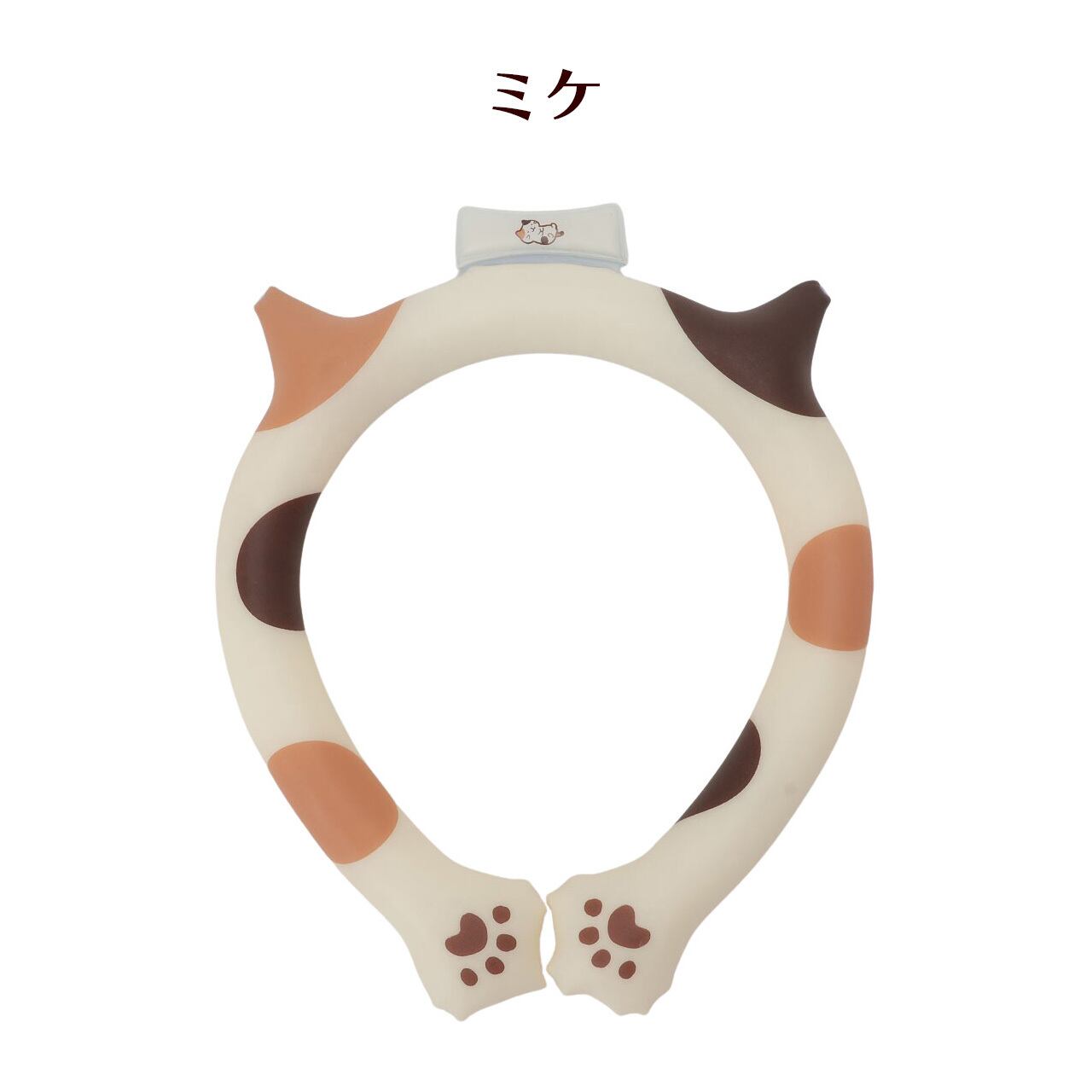 ❤新品、未開封❤アイスリング　サイズS 　体感マイナス8度　猫 683c1df83d02939b536d753a69e86a