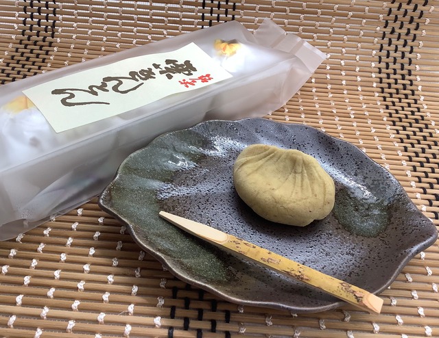 栗きんとん　6個入り