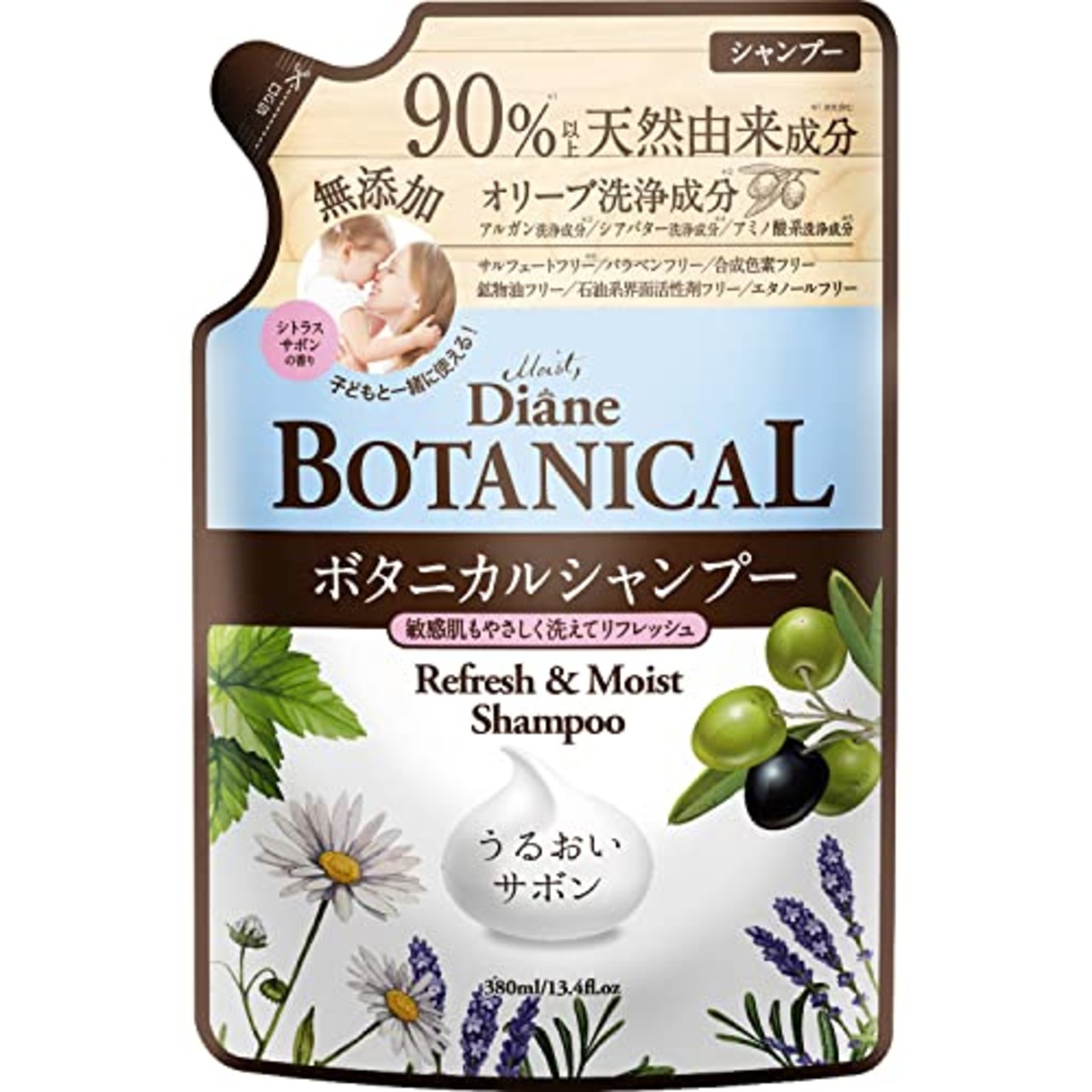 Diane BOTANICAL(ダイアン ボタニカル) シャンプー [シトラスサボンの香り] 380ml 【地肌すっきり】 リフレッシュ&モイスト 詰め替え